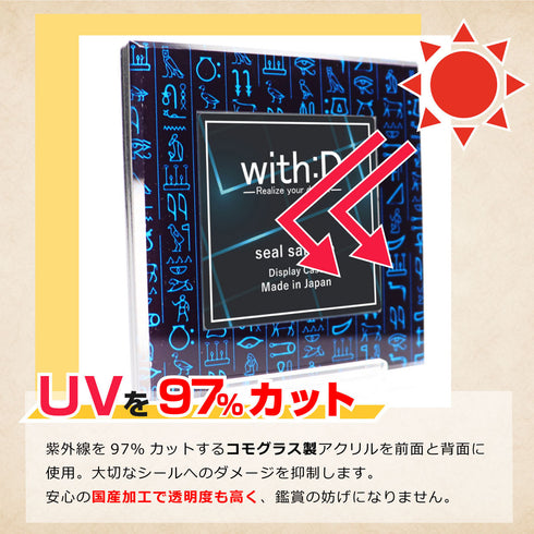 ネオジムスライドtype フルプロテクトシールケースver WANTEDナチュラル
